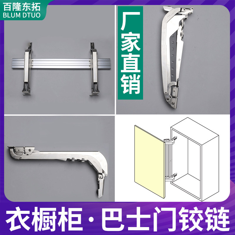 衣柜整体橱柜巴士平开o门铰链平移门缓冲阻尼铰链柜门铰链智能五
