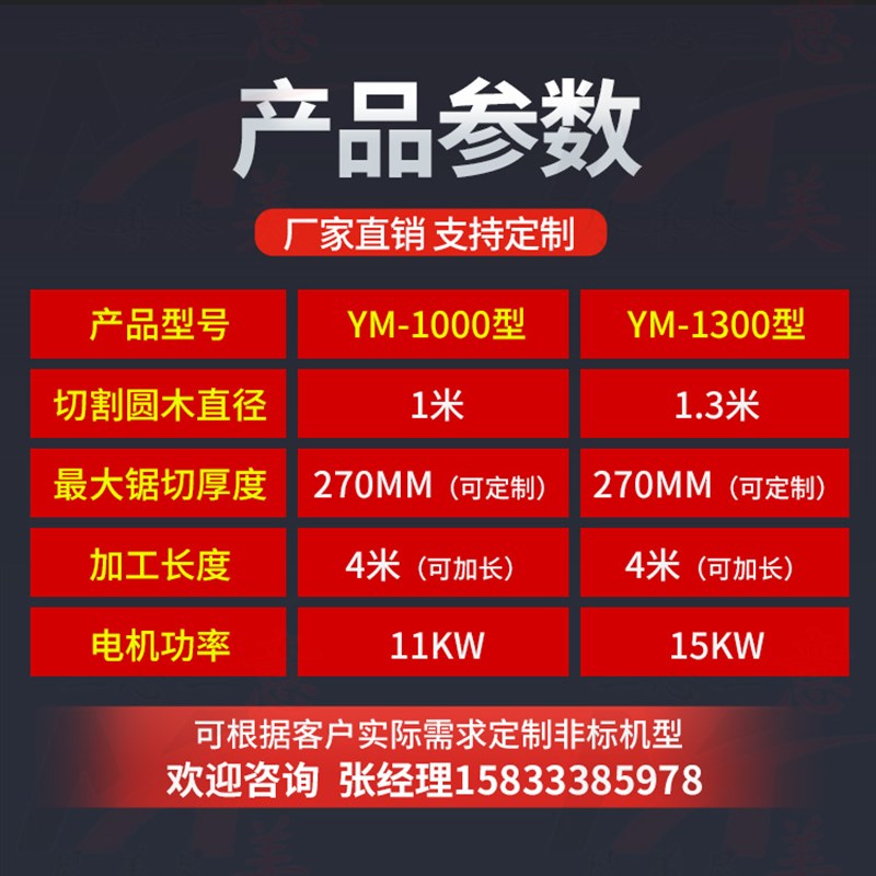 大型圆木推台锯龙舟船板专用锯小型卧式带锯机圆木开板锯开料机