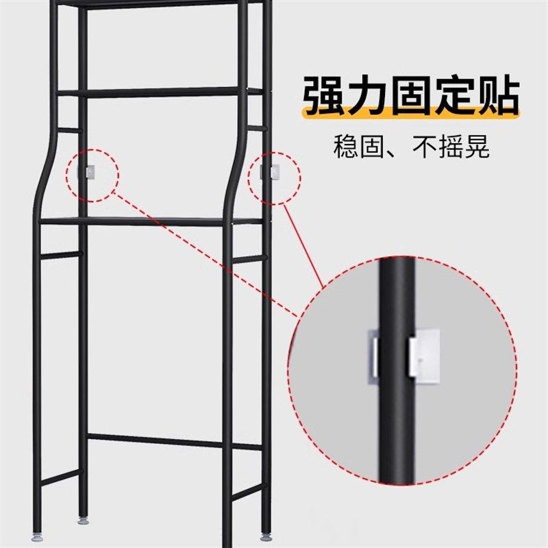 洗衣机置物架阳台卫生间多层收纳架滚筒翻盖洗衣机上方专用储物架