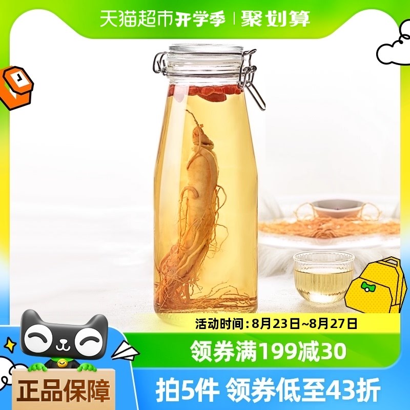 喜碧泡酒玻璃瓶密封罐装果酒药白酒空瓶专用加厚酿酒坛Z子青梅酒
