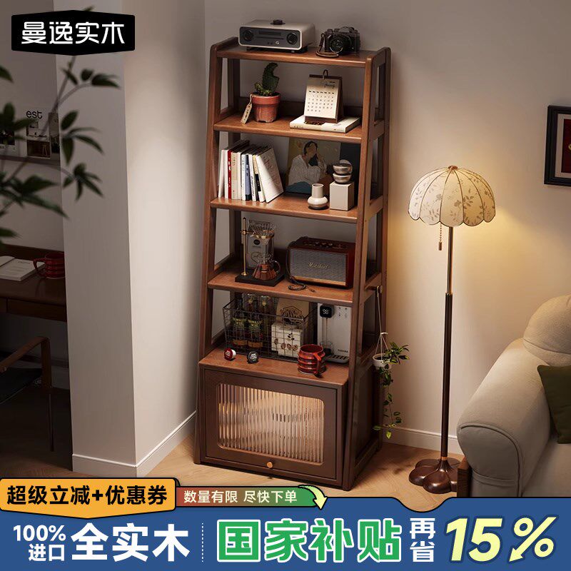 曼逸实木书架落地置物架柜u多层客厅墙角层板收纳架杂物架子陈列