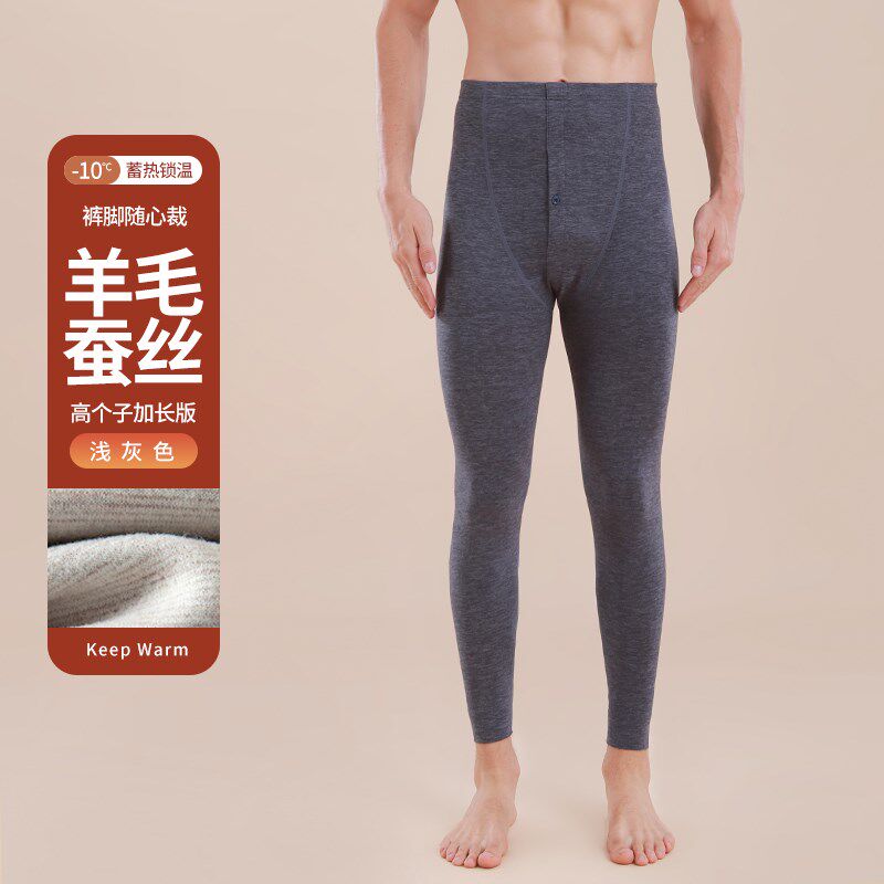 秋冬季加长版德绒保暖裤男士190高个子秋衣秋裤120cmX学生内衣套