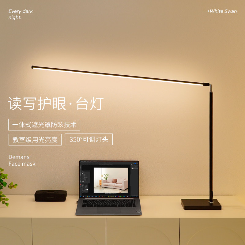 led书桌阅读台灯学习专用护眼灯工作床头桌面宿舍大学生儿童台风,家装灯饰光源,阅读台灯(护眼灯/写字灯),淘宝优惠券,粉丝福利购,淘宝优惠卷