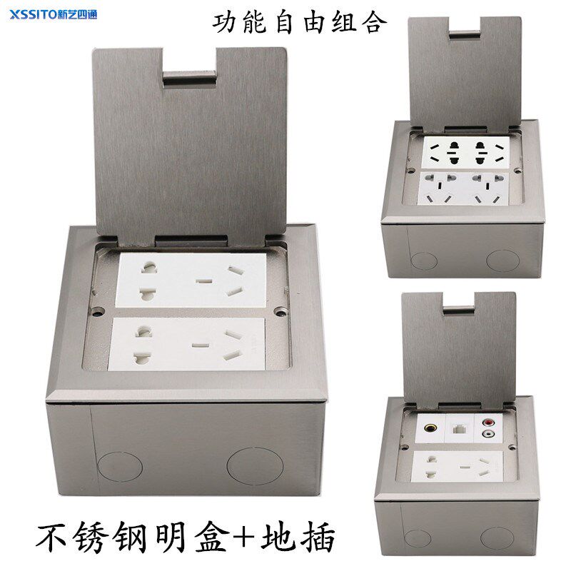 明装地面插座双五孔电q源家用办公室插板网络电话多孔不锈钢地插