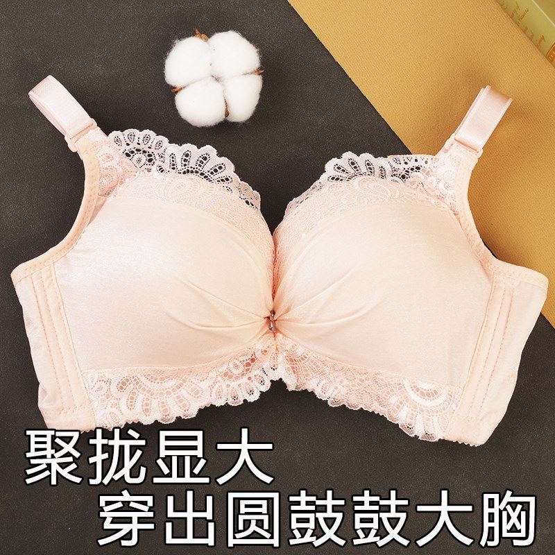 内衣聚拢小胸显大胸罩女文胸超厚8cm10cm12cm平胸专用加厚显胸大