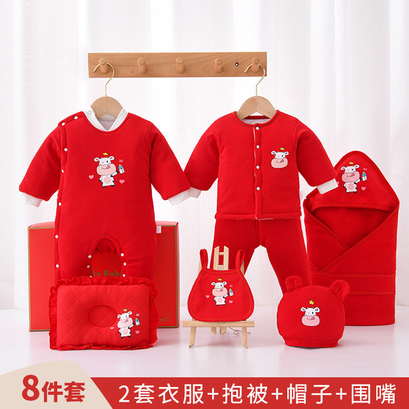 婴儿棉衣礼盒新生儿冬季加厚棉服套装初生外婆包男女幼童满月礼物