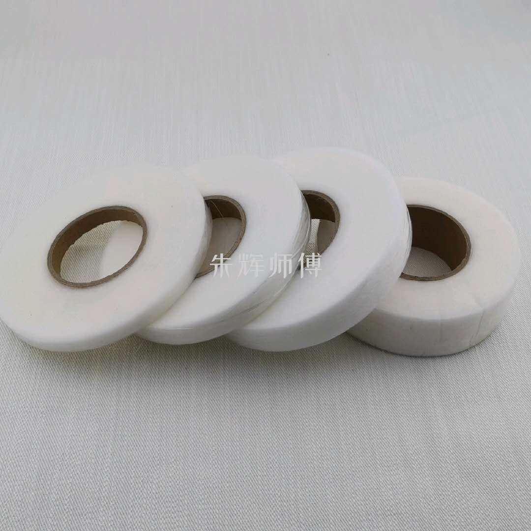 双面胶沾衬粘合衬窗帘幔头收边配色镶嵌宽花边熨S烫等各种规格可