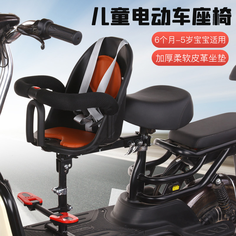 电动车宝宝前置儿童安全座椅婴儿全围电车螺丝固定带围栏座椅新款,自行车/骑行装备/零配件,儿童座椅,淘宝优惠券,粉丝福利购,淘宝优惠卷