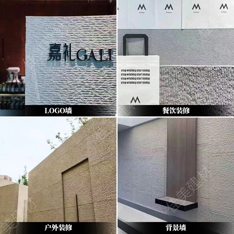 轻质软瓷斧琢石软石饰面板夯土板洞石板软瓷超薄柔性石材外墙瓷砖