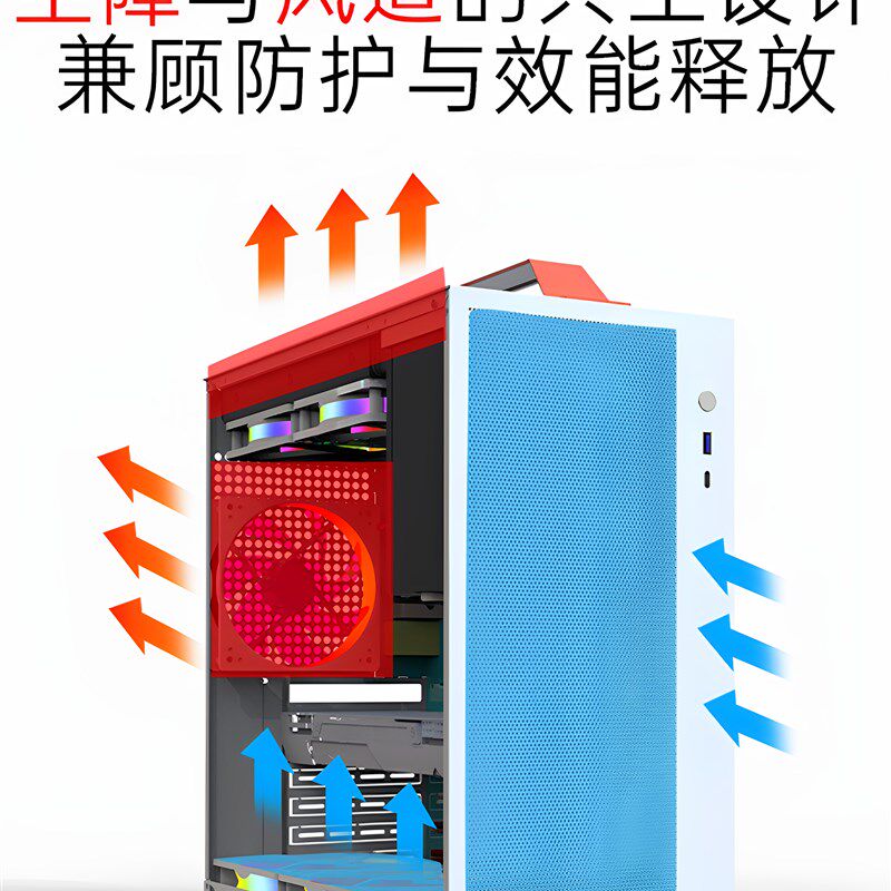 9号半冷机箱A9Pro背包机箱桌面Atx大板计算机机箱紧凑型机箱