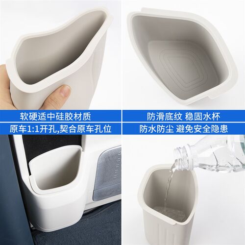 24-25新款极氪009车门储物盒中门二排水杯垫收纳杯套汽车用品配件
