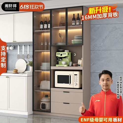 实木餐边柜现代简约厨房靠墙一体储物柜客厅展示柜玻璃门酒柜定制
