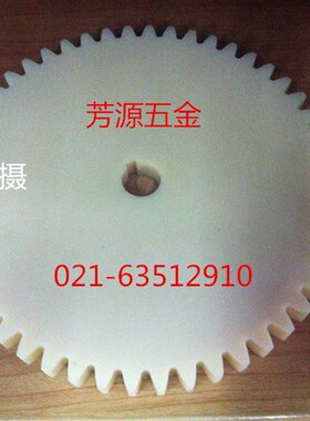 齿轮/尼龙齿轮/4模5r0齿外径208孔径20键槽6/厚15