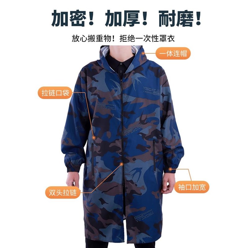 风衣加长罩衣男士口袋有拉链大人劳保工作服有袖围裙防水护衣大褂