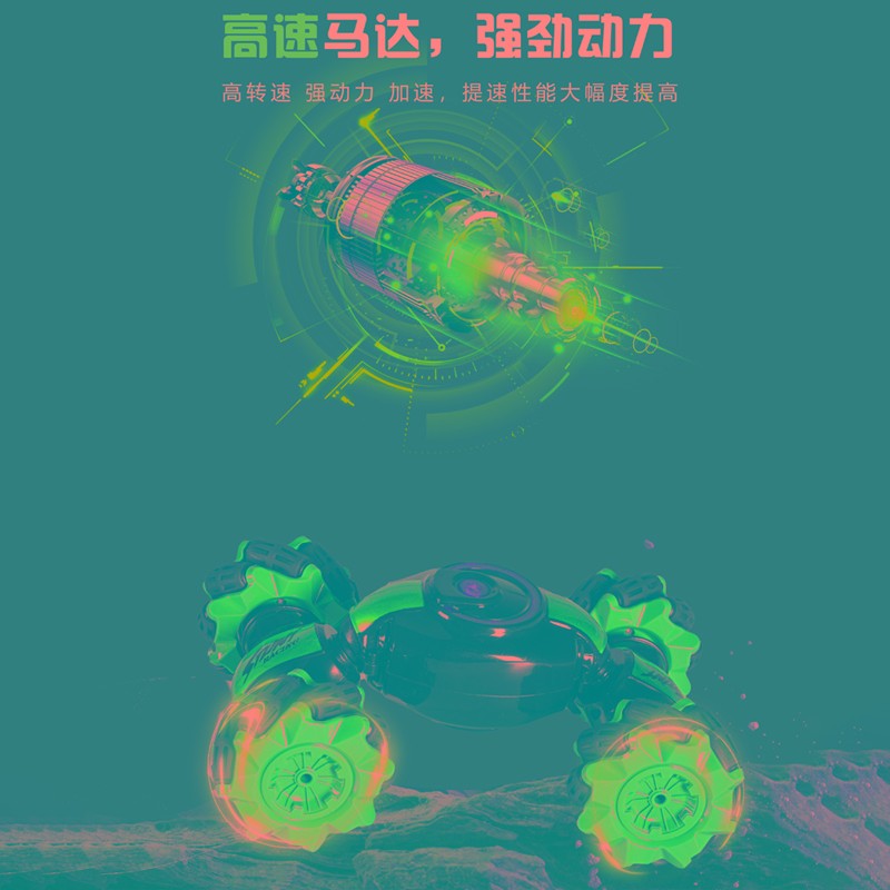 玩具车男孩手势感应变形手表遥控C汽车高速越野车四驱赛车儿童玩