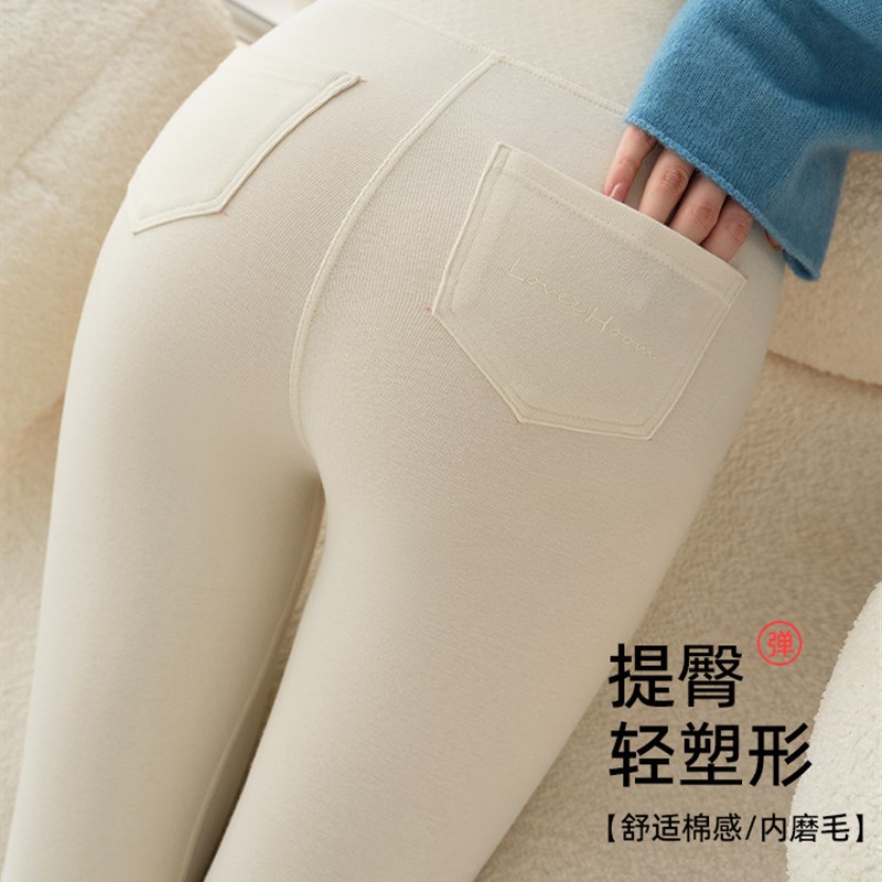 白色打底裤d女2025新款春秋外穿无痕棉感显瘦紧身裤秋冬季加绒棉