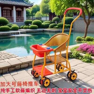 大号夏季藤椅婴儿手推车彷藤轻便宝宝车透风易洗推车儿童彷竹藤车
