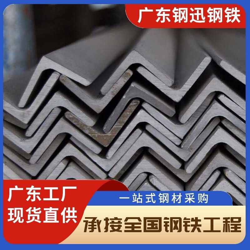 等边角钢 起重运输机械用Q235b热轧角钢 现货 工地建筑用镀锌角钢,商业/办公家具,仓储货架,淘宝优惠券,粉丝福利购,淘宝优惠卷