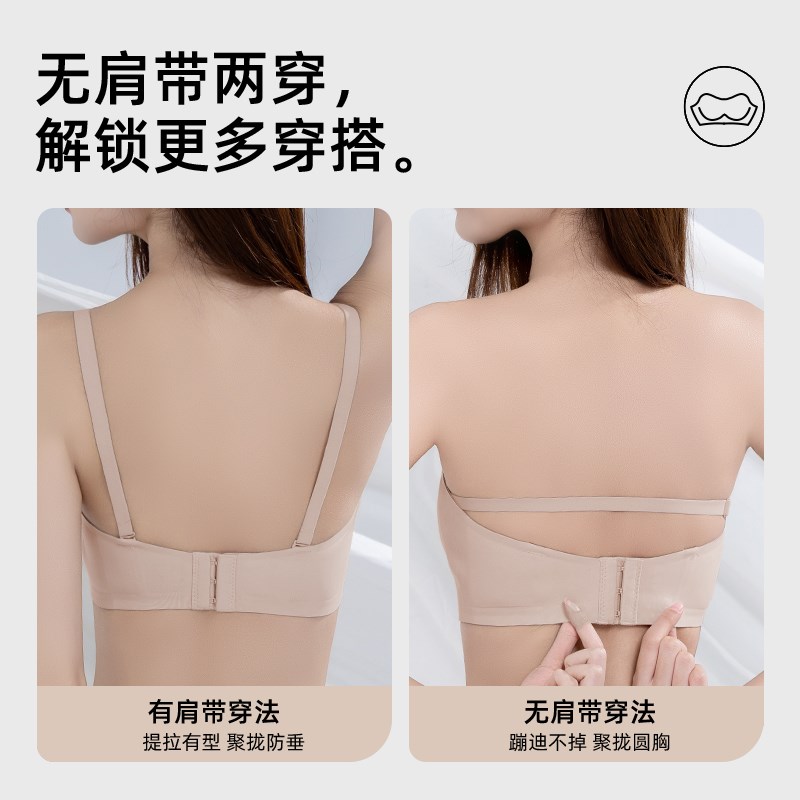 内衣女小胸聚拢防下垂收副乳可拆卸肩带无痕抹胸式美背文胸罩薄夏