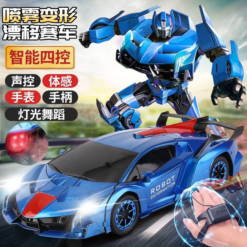 手势感应变形遥控汽车金刚机器人充电漂移赛车儿童男孩玩具车礼物,玩具/童车/益智/积木/模型,电动/遥控车,淘宝优惠券,粉丝福利购,淘宝优惠卷