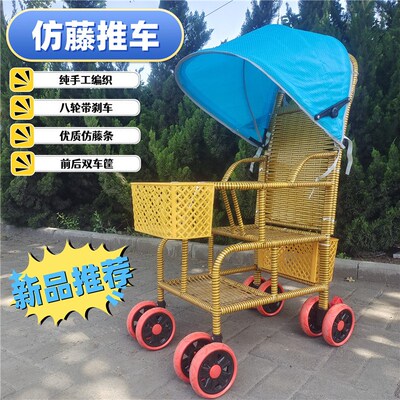 仿竹藤婴儿手推车儿童超轻便携餐椅加高纯手工编织小孩四轮车夏季