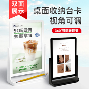 A4活页展示架桌面立牌a5展示牌台牌双面旋转餐牌奶茶店菜单价格座