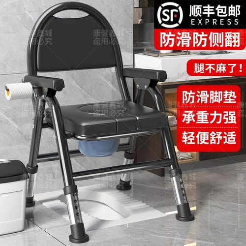 老年孕妇可移动可洗澡折叠坐便器高低可调节便椅器加粗加厚坐便椅