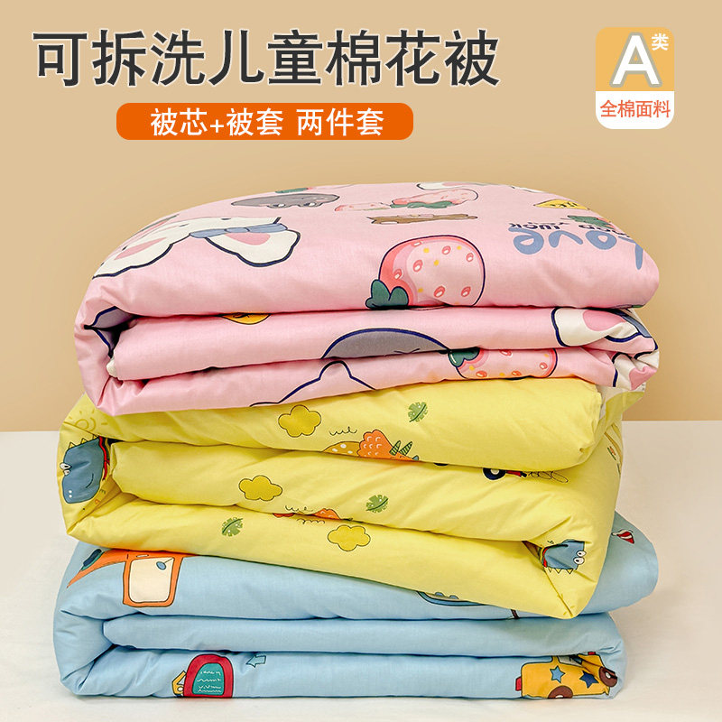 幼儿园儿童午睡棉花被婴儿春秋被子新生儿宝宝纯棉被褥加厚冬被芯