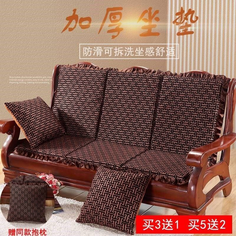 木椅坐垫靠垫g一体木头沙发凉椅坐垫带靠背老款实木沙发垫毛绒中