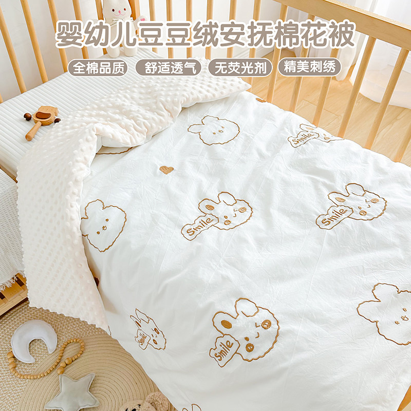 新生婴儿被子纯棉秋冬加厚宝宝豆豆被儿童棉花被幼儿园盖被小棉被