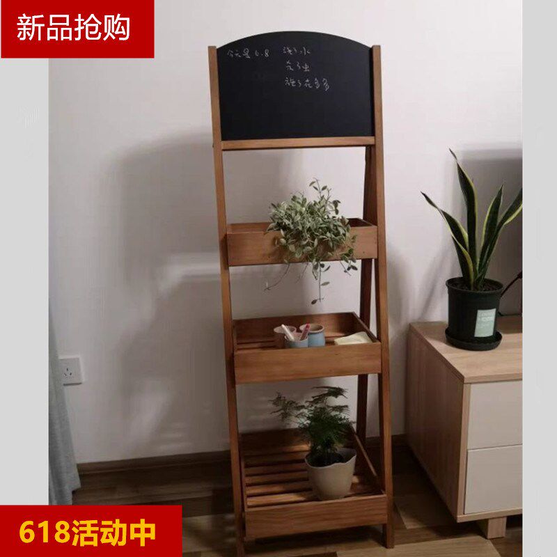木马人实木画板花架子写字收纳置物室内多层阳台客厅多肉花盆架子