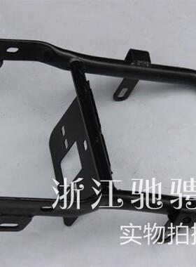 沙滩车配件150-250CC四轮A大牛摩托后尾灯架 后货架底座 灯支架