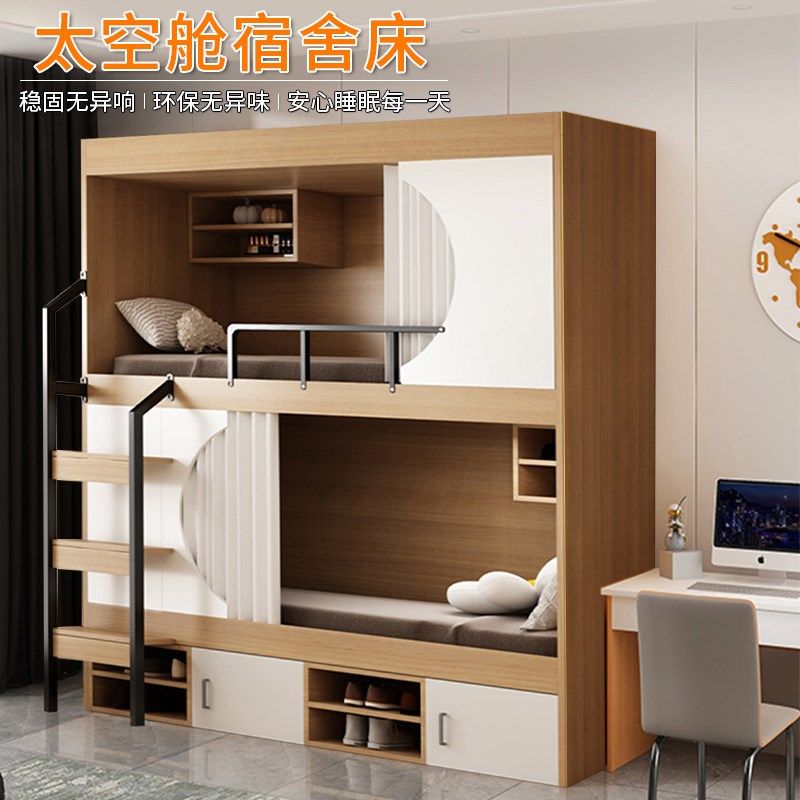 加厚上下铺铁架床青旅民宿太空舱公寓床学生宿舍钢木高低床双层床,商业/办公家具,学校双层床/宿舍床,淘宝优惠券,粉丝福利购,淘宝优惠卷