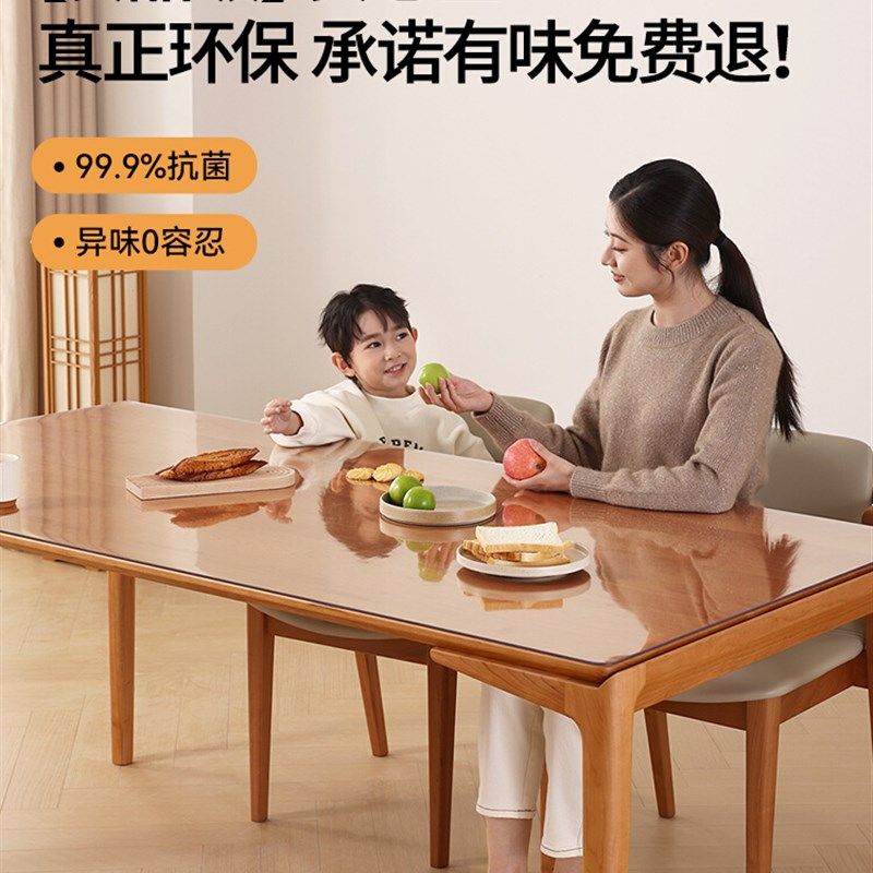*透明桌布免洗防水防油隔热防烫Pvc咖啡桌垫桌面保护垫塑料