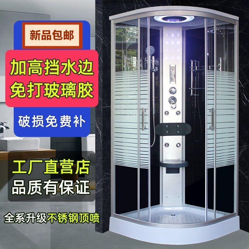 包邮整体淋浴房整体浴室卫生间玻璃隔断封闭一体T式干湿分离沐浴
