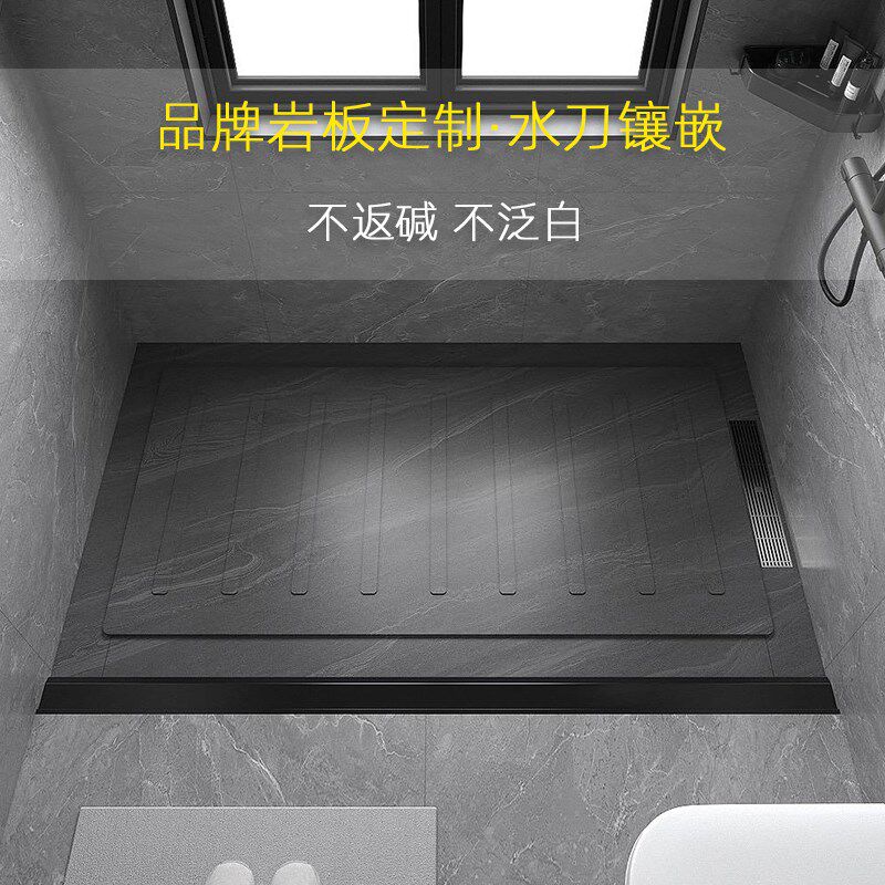 卫生间岩板淋浴板浴室防滑石垫脚石瓷砖脚踏板下沉式淋浴房地板石