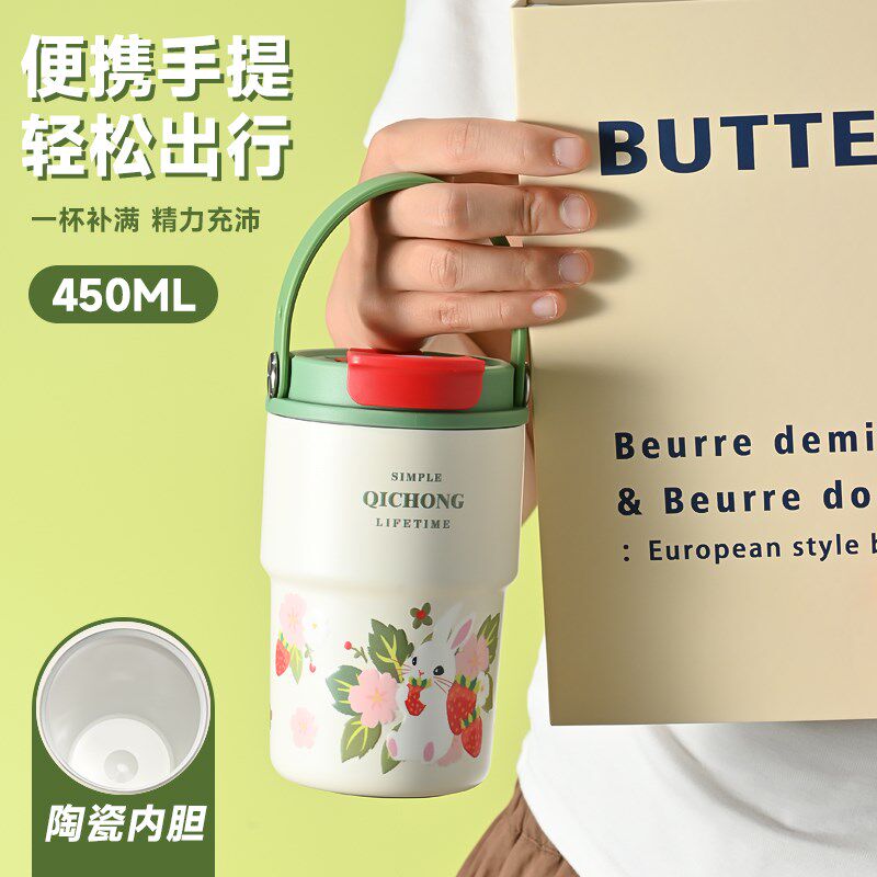 316保温杯陶瓷内胆咖啡u杯便携随行吸管水杯女不锈钢保冷杯子男女