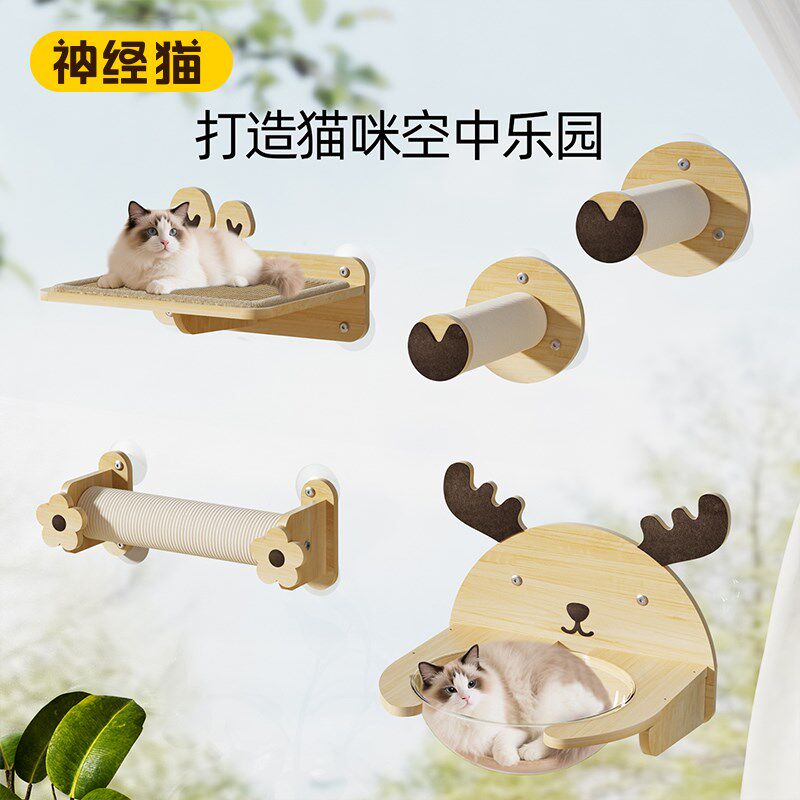 猫爬架小户型不占地墙壁式免打孔猫咪吊床跳台太空舱观景台猫玩具
