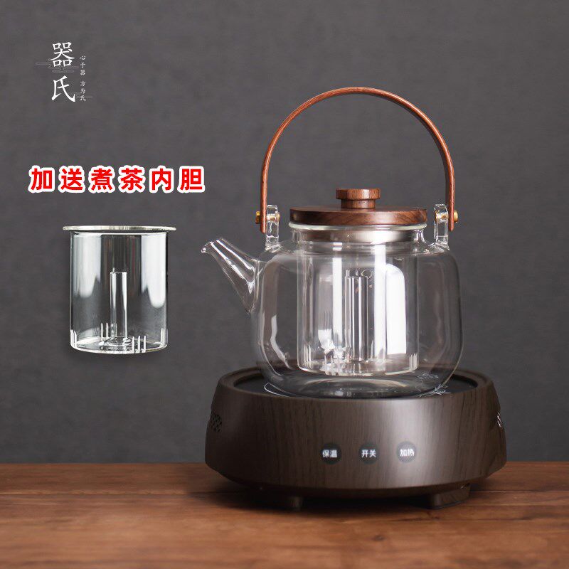 新器氏煮茶器玻璃煮茶壶茶具套装家用全自动电陶炉烧水蒸汽煮茶品