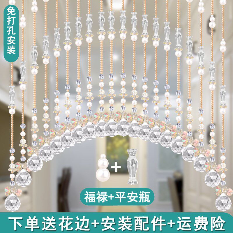 水晶珠帘A8新款拱形网红隔断帘玄关过道门洞珠子挂珠门帘门珠帘