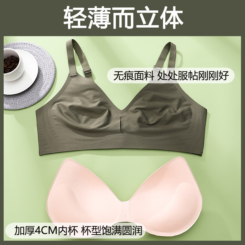 新款超厚小胸平胸专用文胸无钢圈加厚显大胸罩光面无痕内衣女聚拢