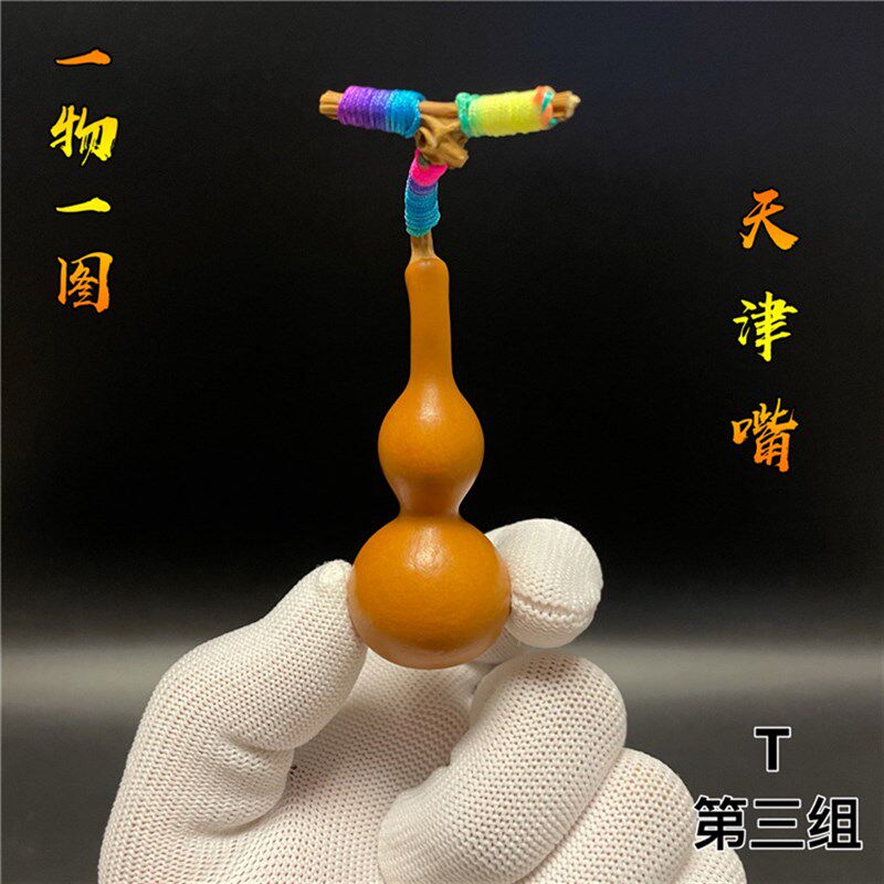 包邮小尹手捻葫芦一物一图天然精品天津嘴老葫芦挂V瓷包浆文玩把