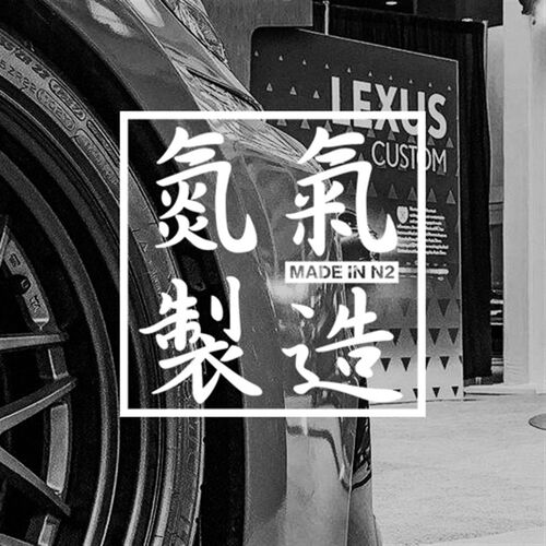 [N2株式会f社]轮毂/轮胎/火花塞/气动避震/法兰垫片/定制服务
