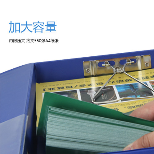 10个装 a4文件盒pvc档案盒文件资料盒带插袋计凭证收纳盒磁扣带夹