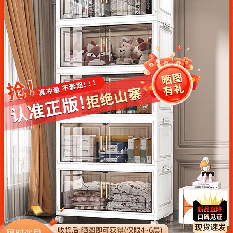 收纳柜折叠收纳盒大容量衣物收纳盒儿童玩具收纳柜V多层塑料收纳