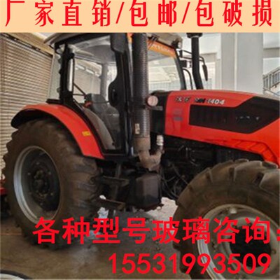 适用鸿创拖拉机玻璃k2004/2104车门前挡后窗天窗侧窗前下全车玻璃