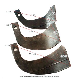 微耕机刀片双孔旋耕刀开沟刀回填B刀培土刀旱地防缠绕深耕刀手扶