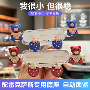 雷克萨斯ES200h专用ES300H/NX200/RX300CT LS汽车载UX260手机支架