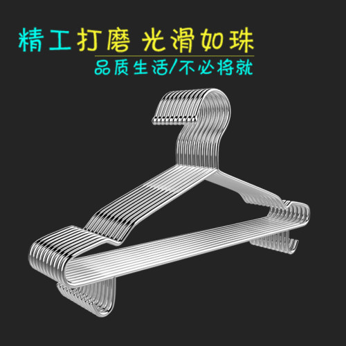 不锈钢加粗加厚挂m钩防风衣架成人多功能衣架家用无痕衣架衣挂