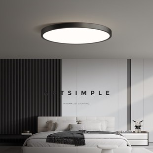 全铜现代简约卧室灯吸顶灯全光谱护眼超薄主卧房间灯具超亮书房灯